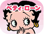 �x�e�B���[��